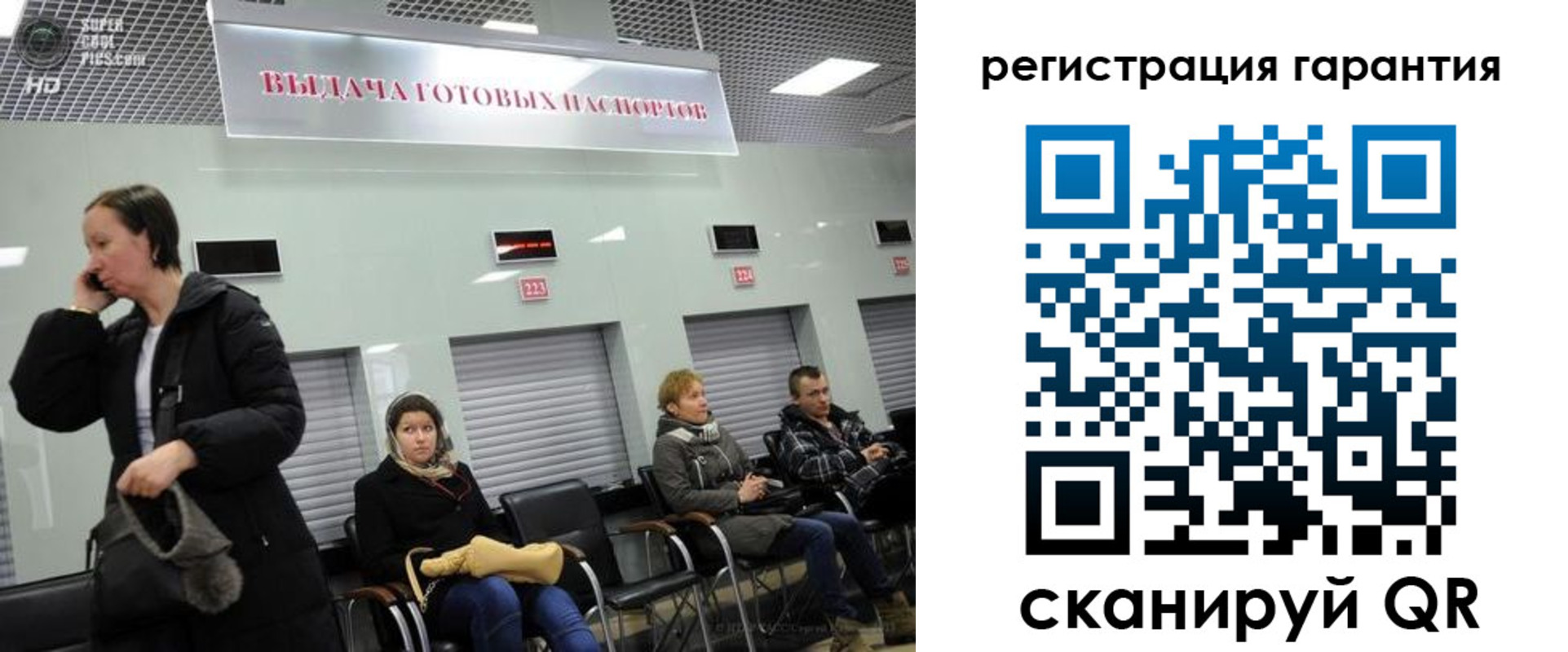 прописка регистрация в Ирбите