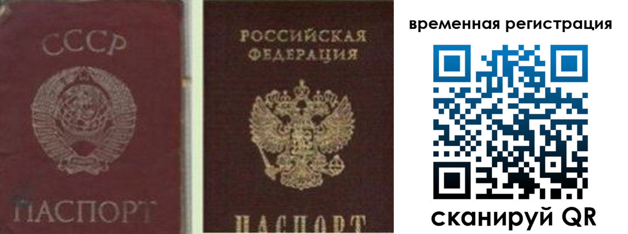 найти адрес прописки в Ирбите