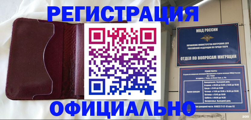 временная регистрация госуслуги в Ирбите