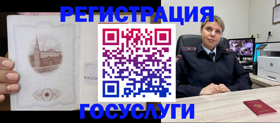 прописка для кредита в Ирбите