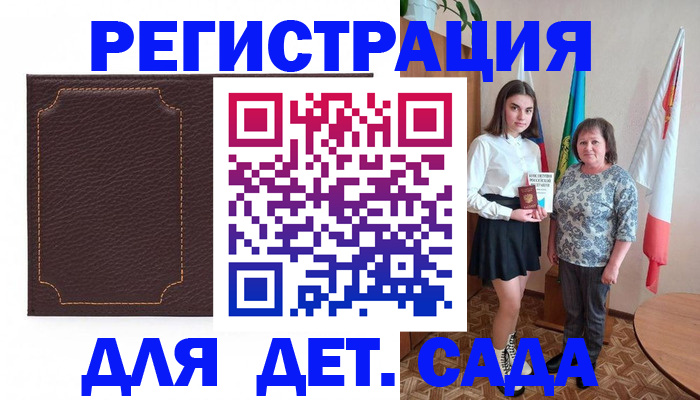 пропишу в квартире в Ирбите